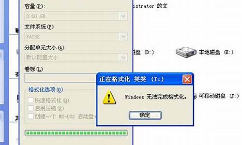 u盘文件系统为空_u盘文件系统为空怎么解
