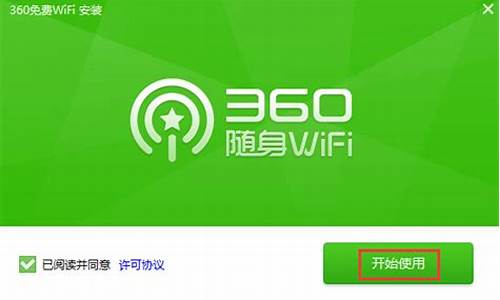 360WiFi驱动 驱动程序可能已损坏或