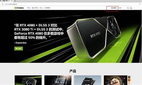 nvidia显卡驱动7300le_NVI