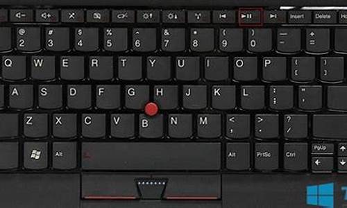 联想笔记本键盘驱动程序安装_联想笔记本键
