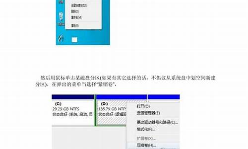 笔记本win7装xp双系统_笔记本装wi