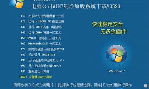 Win7系统升级费用一览表