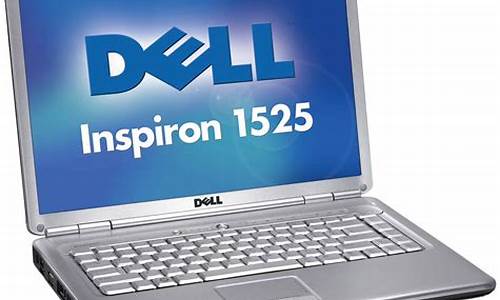 dell1525开机蓝屏_dell 开机