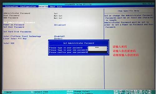 电脑bios密码怎么解除_电脑bios密