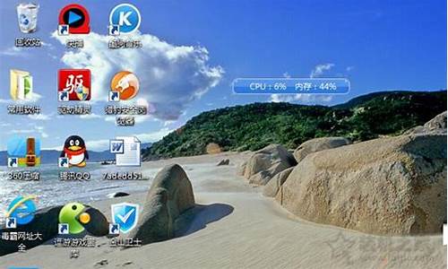 win7桌面图标变_win7桌面图标变成