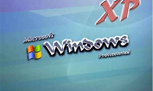 windowsxp系统加速_xp电脑加速_2