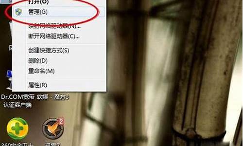 win7如何打开摄像头权限设置_win7如何打开摄像头权限设置方法