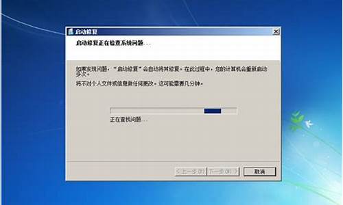 win7系统进不去桌面_win7进不了系统桌面