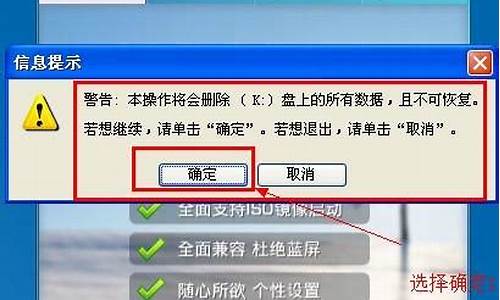 雨林木风u盘启动盘制作工具win7_雨林木风u盘系统安装w7教程