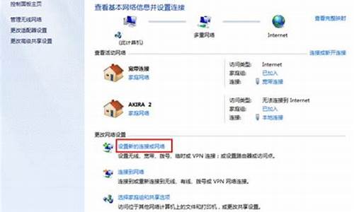 win7无线热点配置工具怎么用啊_win7系统设置wifi热点