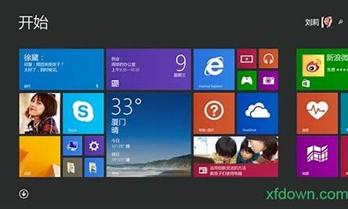 win8的密钥_win8正式版系统密钥