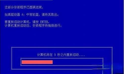 一键安装xp系统怎么安装_一键重装xp系统步骤图解