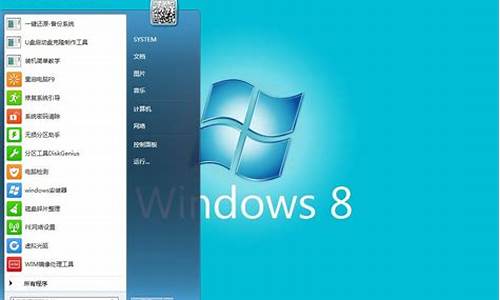 win8光盘装系统步骤图解_windows8系统光盘