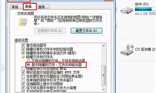 win7共享文件夹为什么有一把锁呢_win7共享文件夹为什么