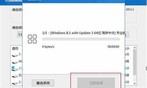 u盘装win10系统图文_u盘装win8