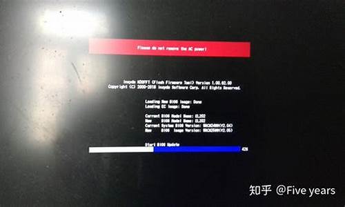 e390升级bios_e3怎么升级