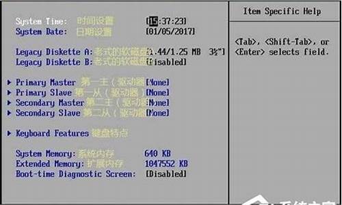 如何进入bios中_怎样进入bios设置程序