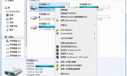 win7c盘文件清理_win7c盘清理脚本在哪里