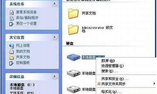 xp电脑清理c盘怎么清理_xp清理c盘的操作步骤是