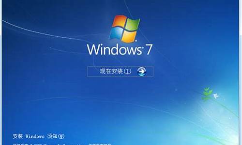 正版win7安装步骤_win7正版系统如何安装