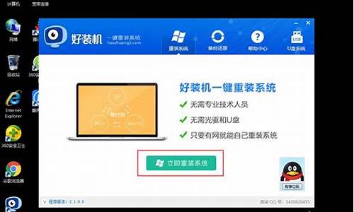 怎么重装系统windows7旗舰版_重装系统win7旗舰版步骤和详细教程