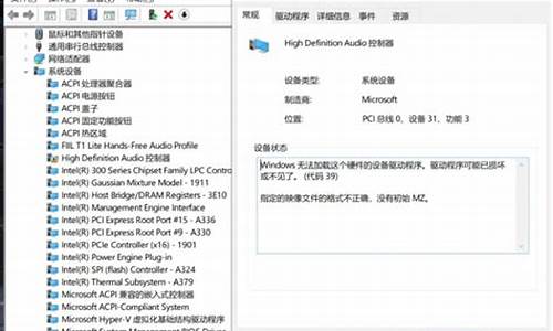 更新驱动后电脑没声音_更新驱动后无声音