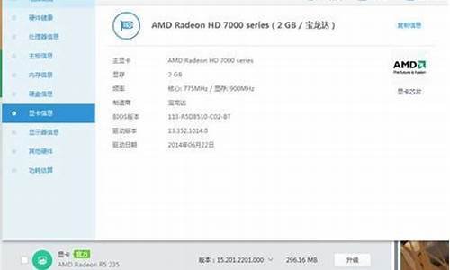 amd 驱动程序_amd驱动程序是什么