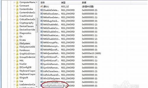 注册表优化设置_win10最新注册表设置优化