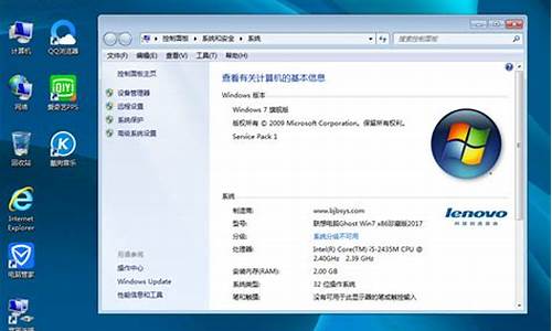 win7系统32激活码_windows7旗舰版32位激活码