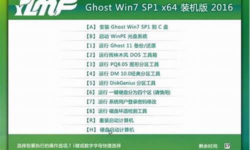 雨林木风ghost系统安装程序刻录光盘_雨林木风win7安装教程光盘安装步骤