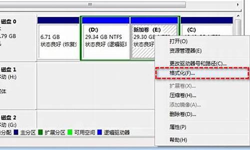 ps3怎么格式化硬盘_ps3硬盘格式化分区