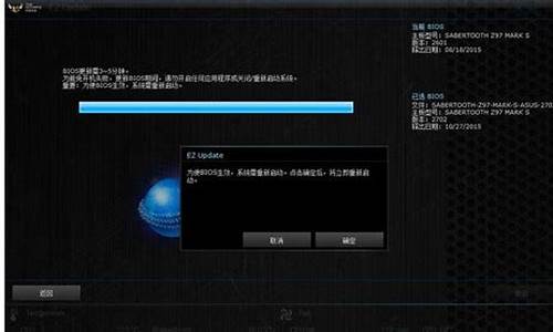 华硕怎么刷bios_华硕怎么刷新