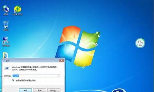 win7桌面右键无反应_win7右键没有反应