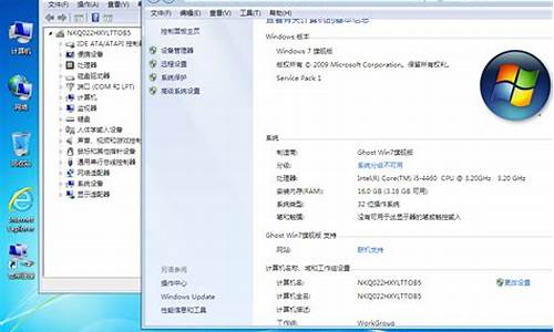 深度win7系统32位纯净_win7 32纯净版系统