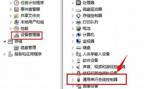 电脑不显示u盘怎么解决win11_电脑不显示u盘怎么解决