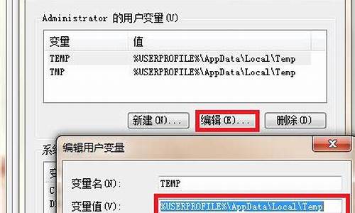 win7临时文件在哪个文件夹_win7临时文件开机问题大吗