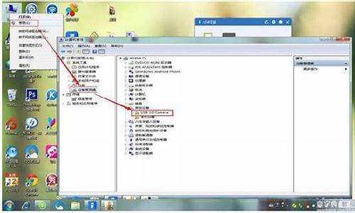 电脑摄像头驱动程序无法使用怎么回事_电脑摄像头驱动在哪里找啊