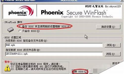 刷bios是干嘛的_刷bios工具哪个好推荐