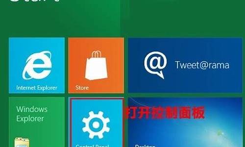 win8破解器_win8中文版破解