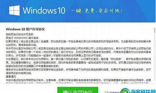 360升级win10助手_360win10系统升级