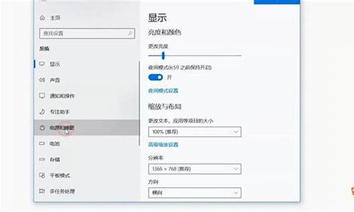 win7休眠时间设置在哪里啊_win7休眠时间设置在哪里啊