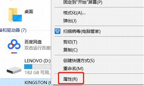 u盘里的东西删不掉不能格式化卡了_u盘里的东西格式化不了怎么办