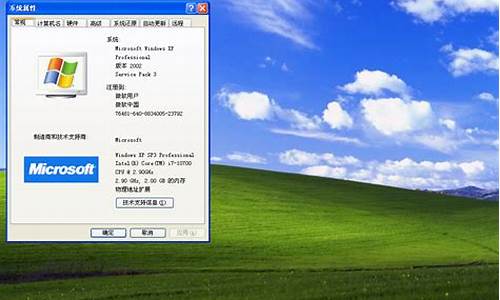 xp系统纯净版2014旋风_windows xp 纯净版