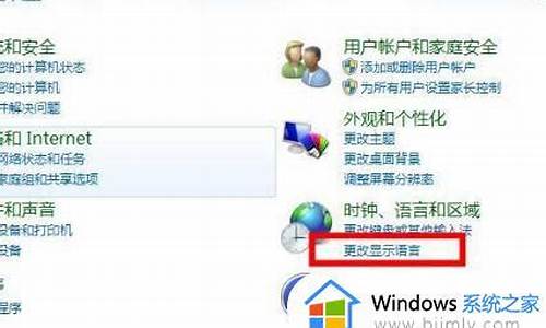 win7电脑wifi乱码如何恢复_win7WiFi乱码修复工