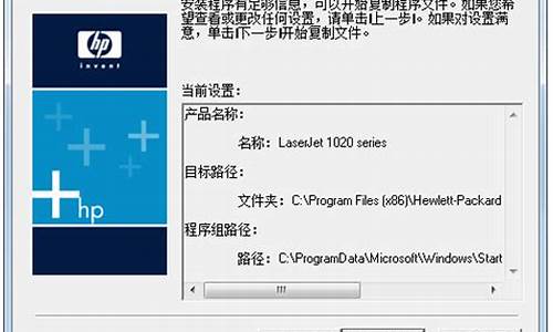 hp1020驱动装_hp1020驱动装好打印没反应