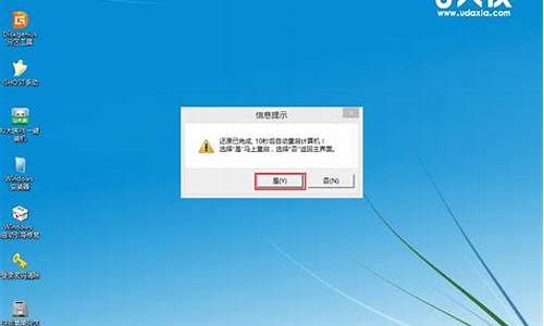 win8如何用u盘装系统_win8.1怎么u盘启动