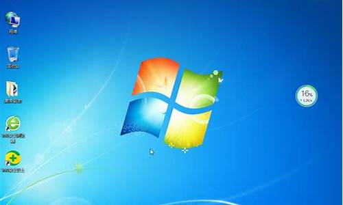 windows7纯净版系统重装教程_w7如何重装纯净版系统