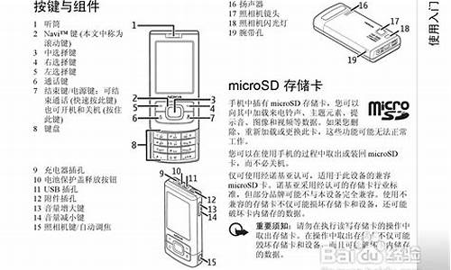 6500s手机usb驱动程序_u盘手机驱动