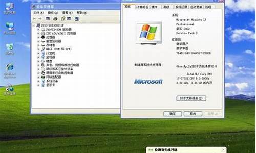 xp系统指什么_xp系统指什么原因