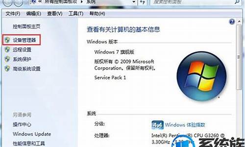 win7显卡驱动安装失败怎么回事_win7显卡驱动更新安装